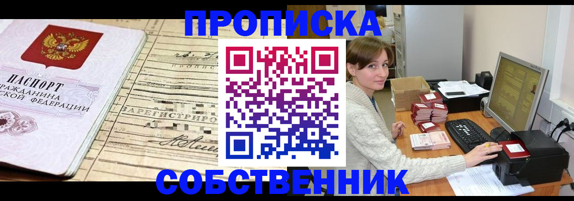форма 3 в Поронайске